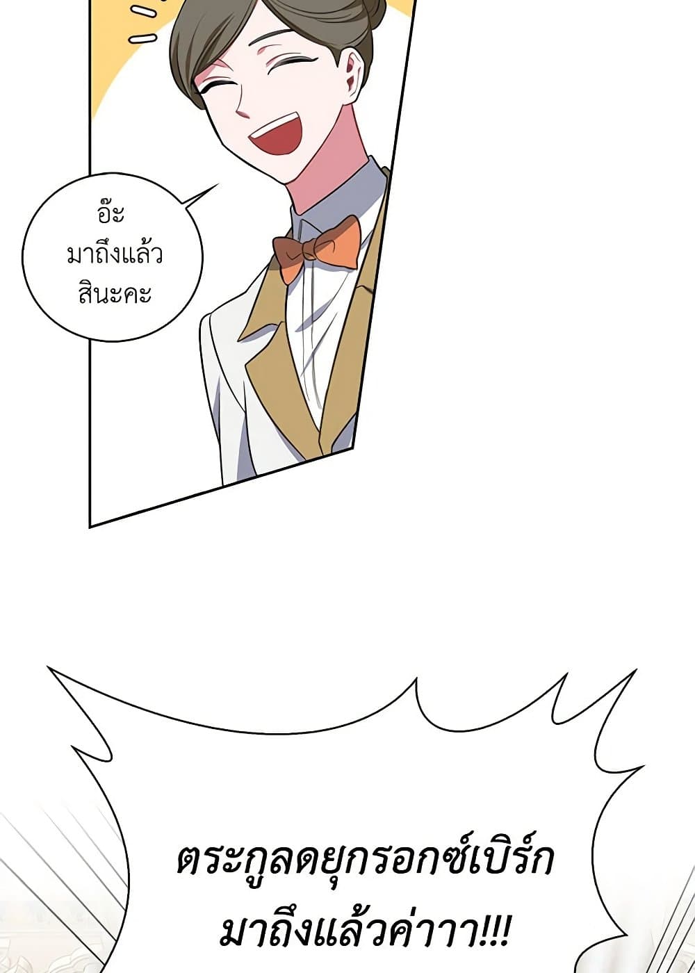 Touch My Little Brother and You're Dead page 14