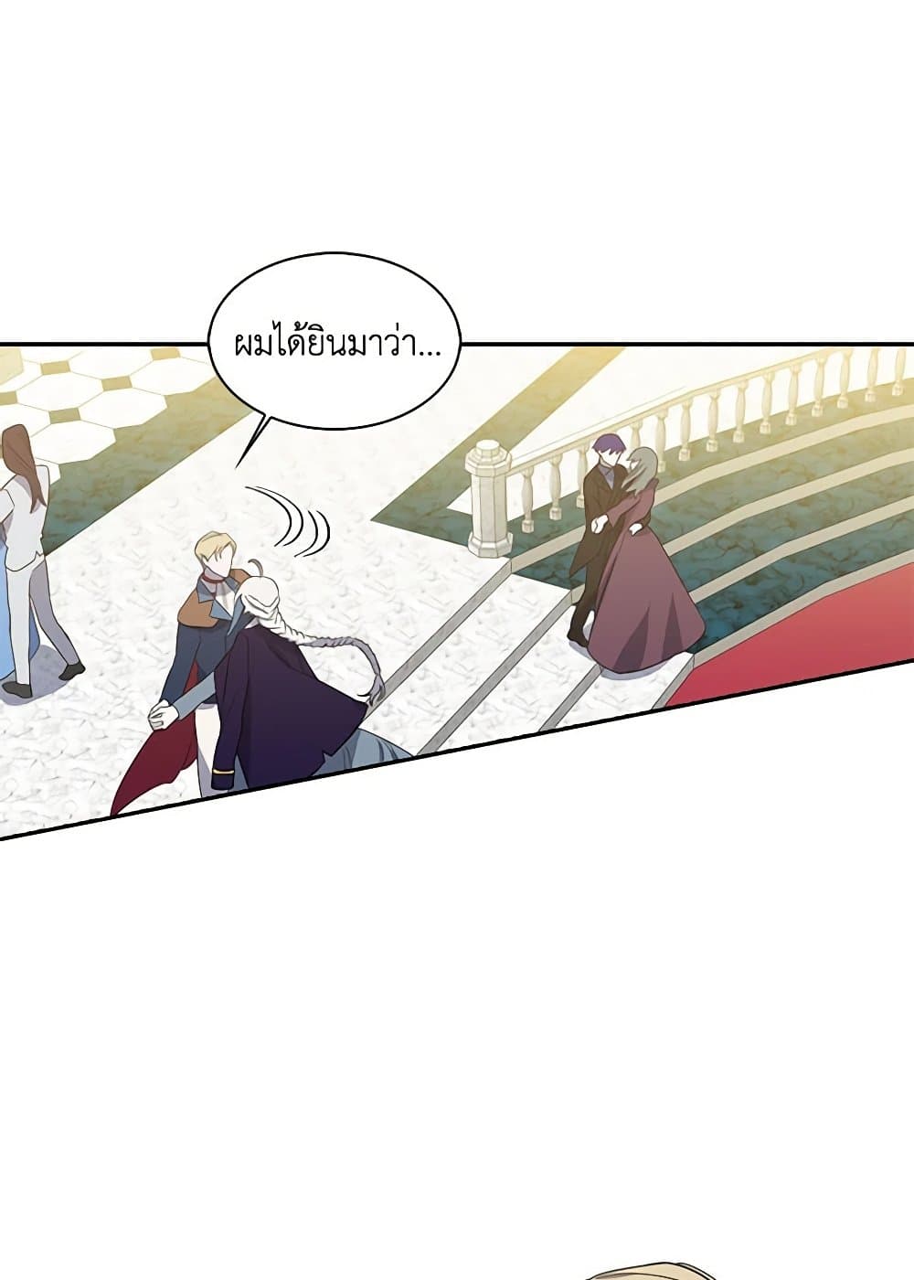 Touch My Little Brother and You're Dead page 39