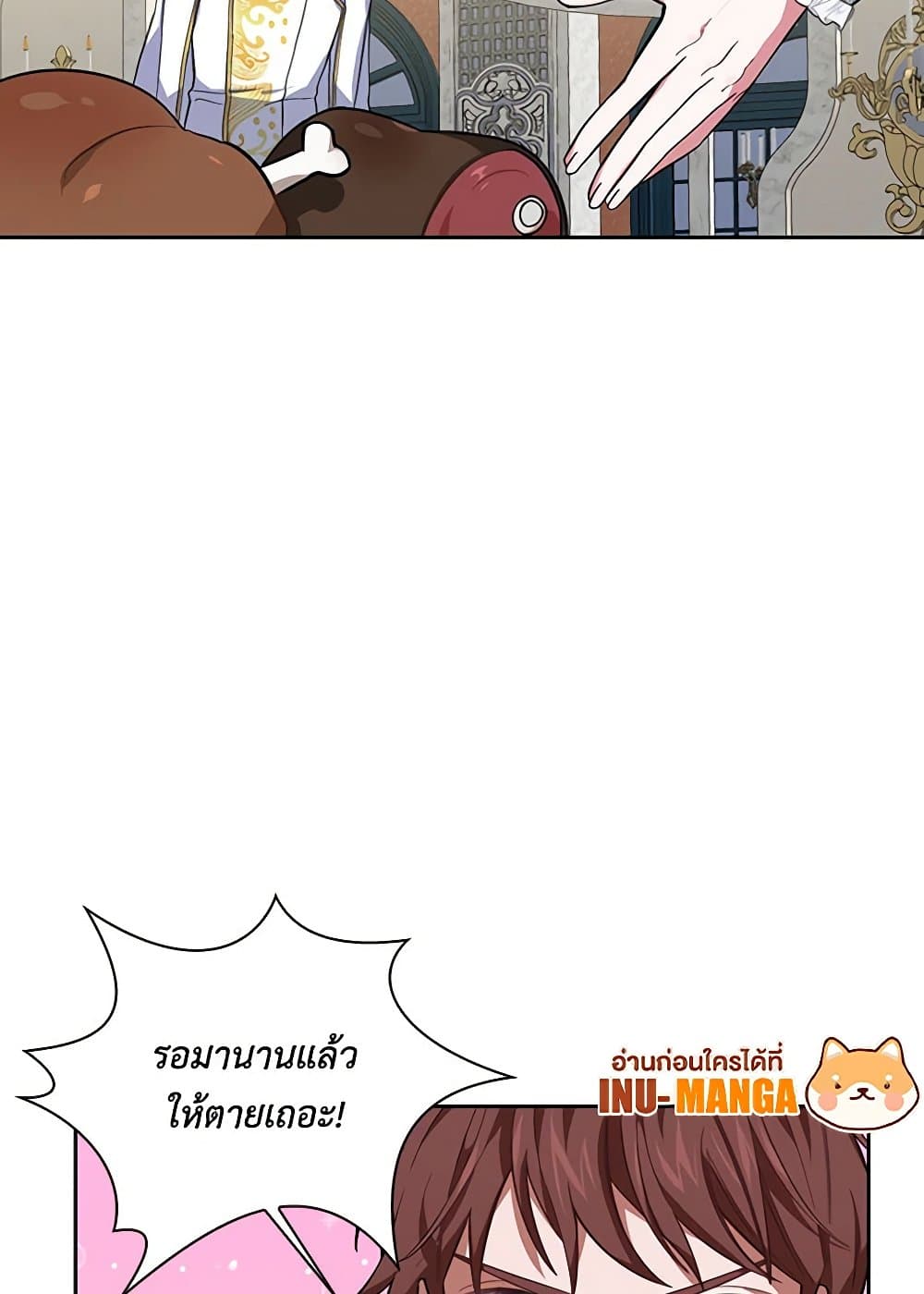 Touch My Little Brother and You're Dead page 63