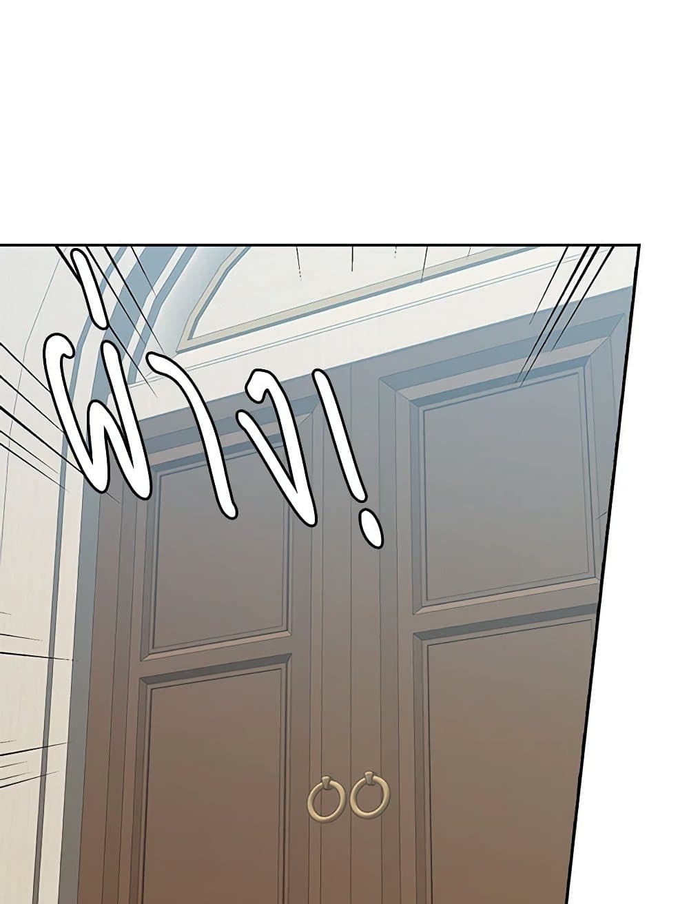 Touch My Little Brother and You're Dead page 9