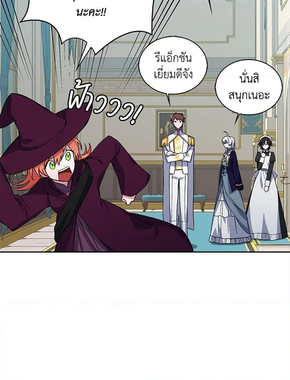 Touch My Little Brother and You're Dead page 39