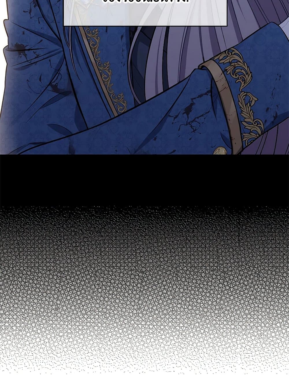 Touch My Little Brother and You're Dead page 62