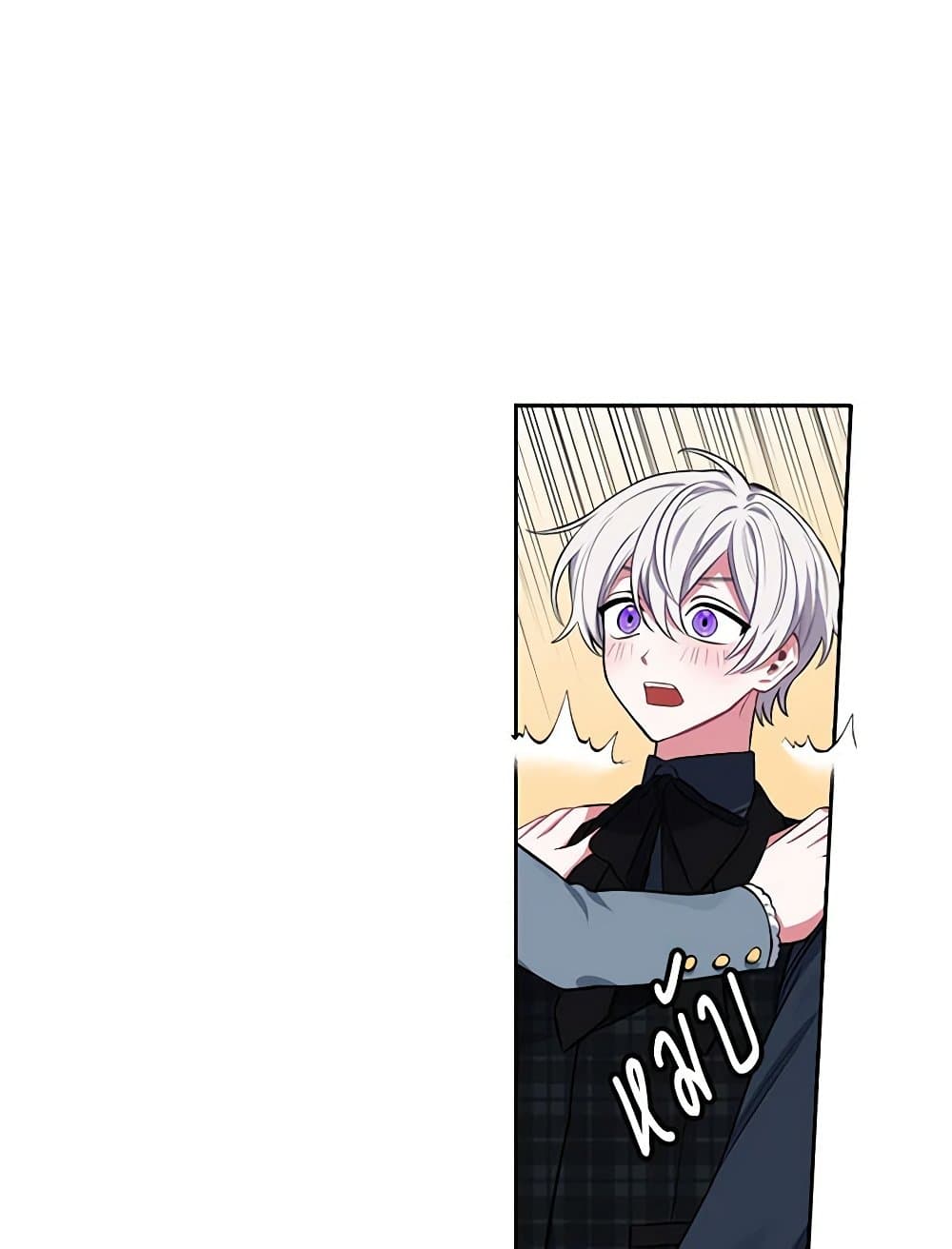 Touch My Little Brother and You're Dead page 63
