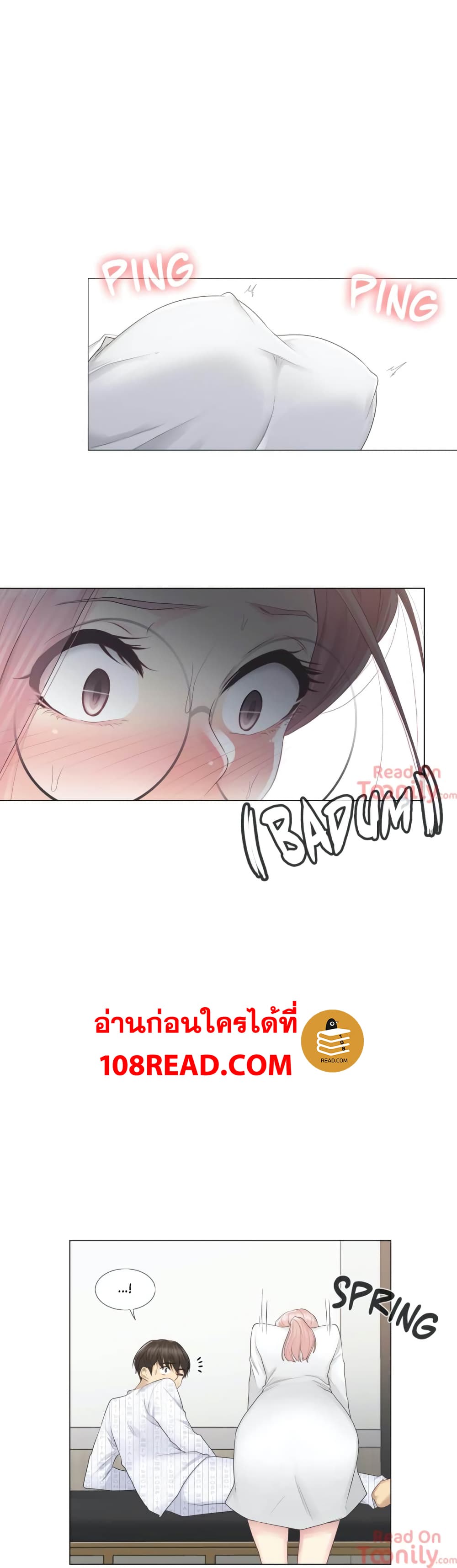 Touch to Unlock page 23