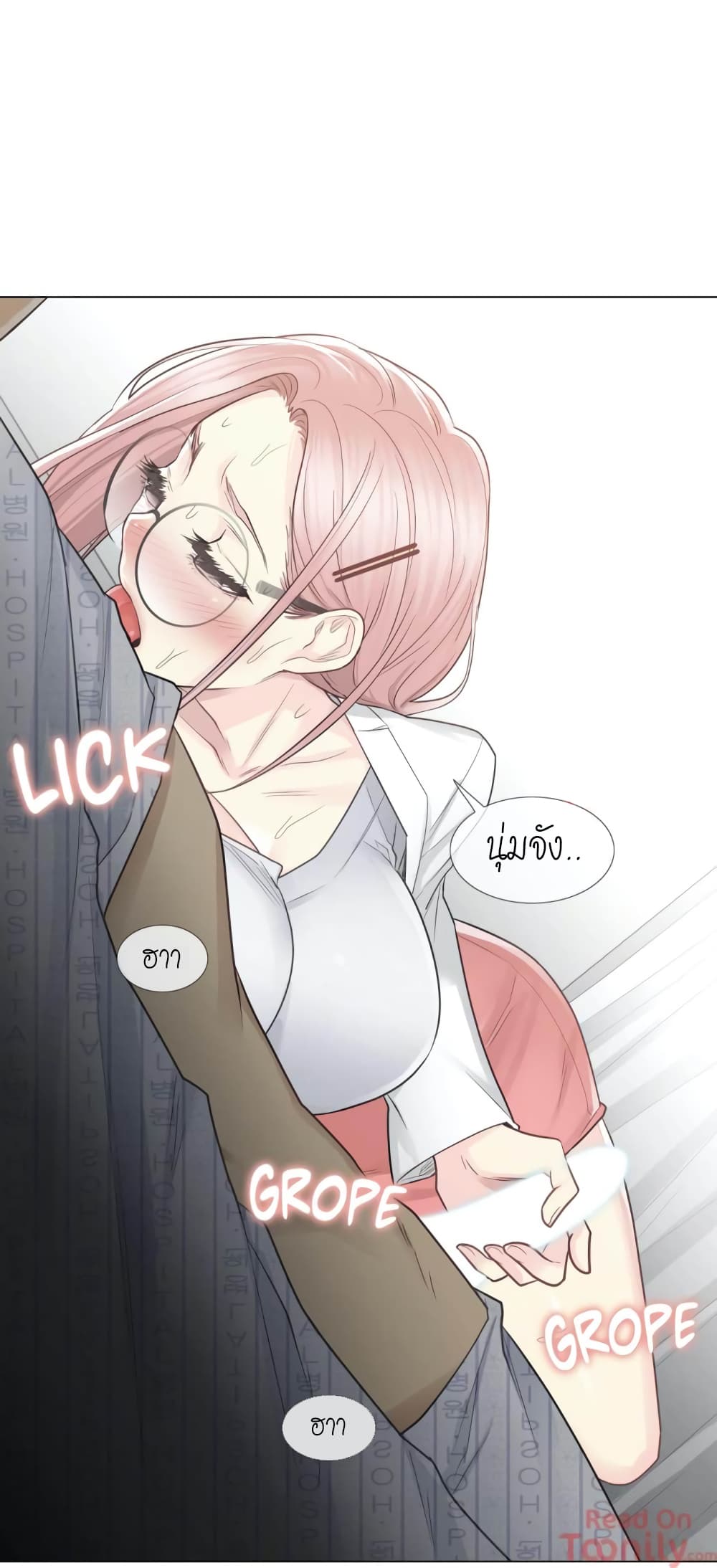 Touch to Unlock page 30