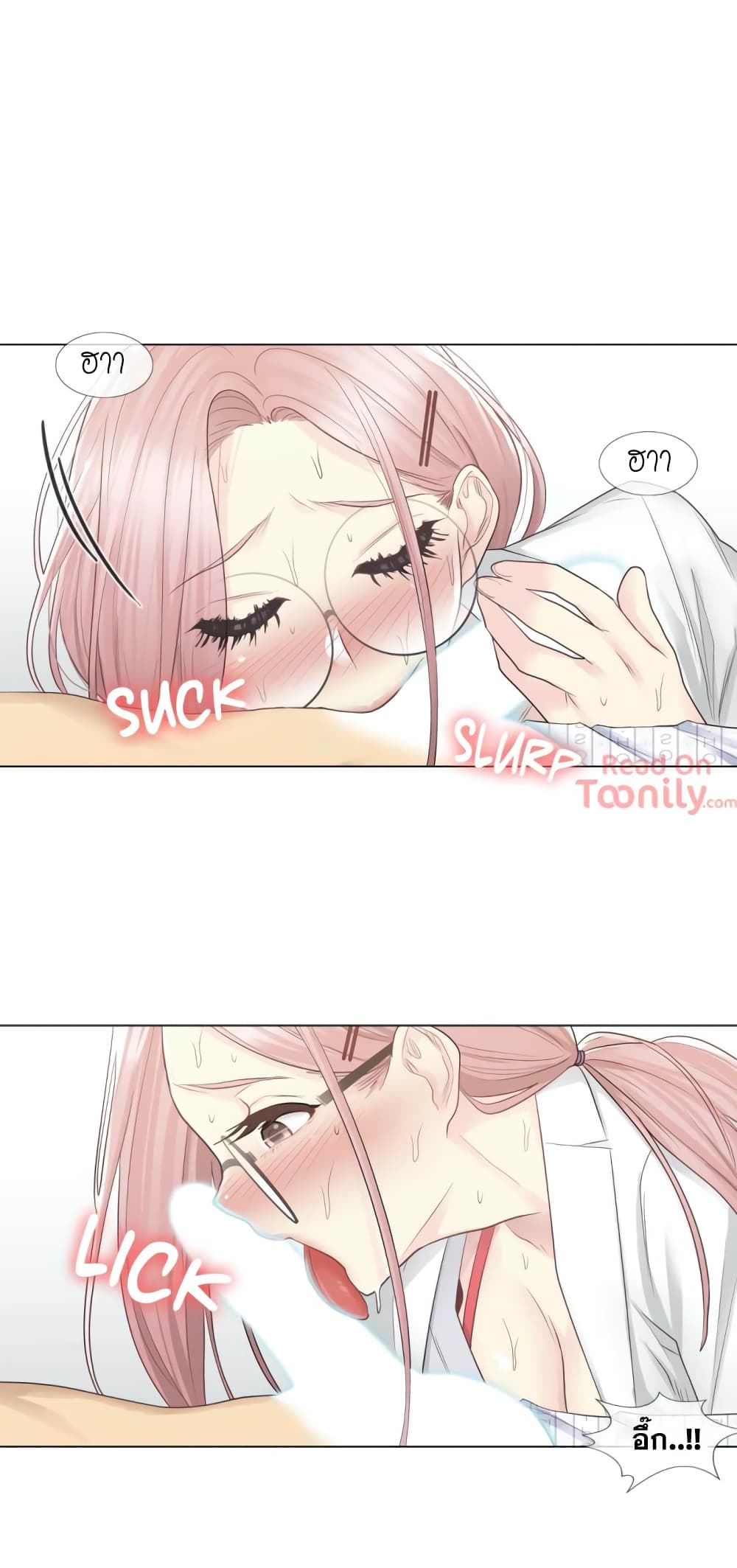 Touch to Unlock page 31