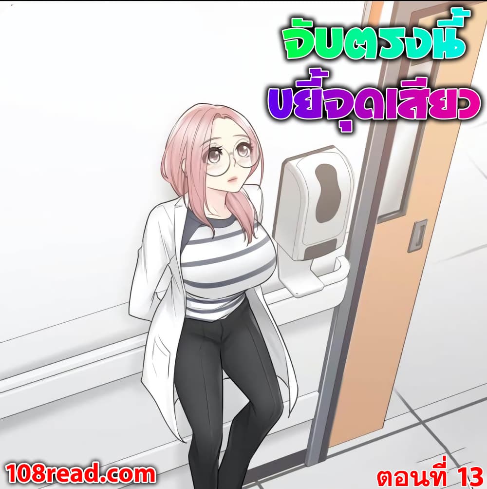 Touch to Unlock page 1