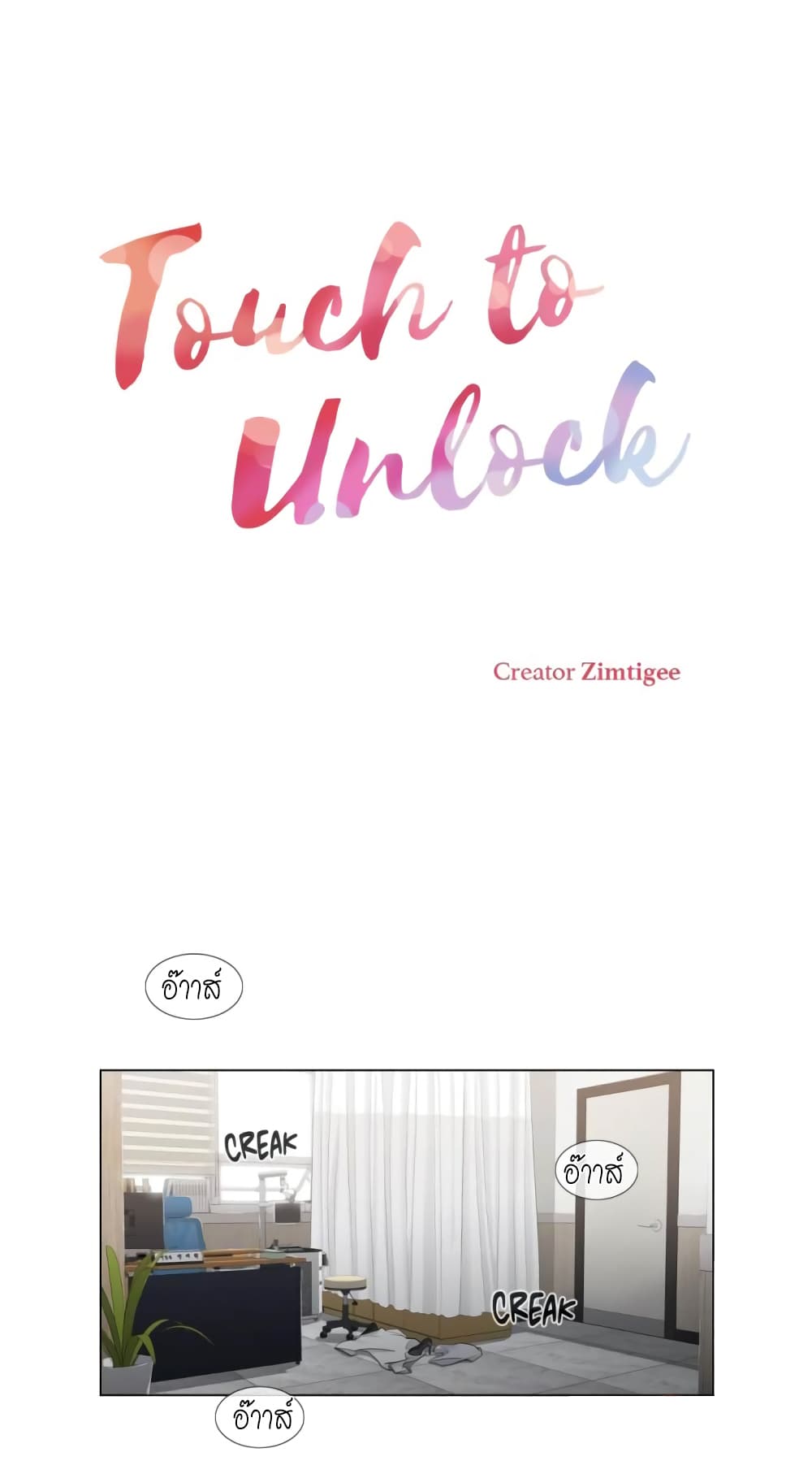 Touch to Unlock page 2