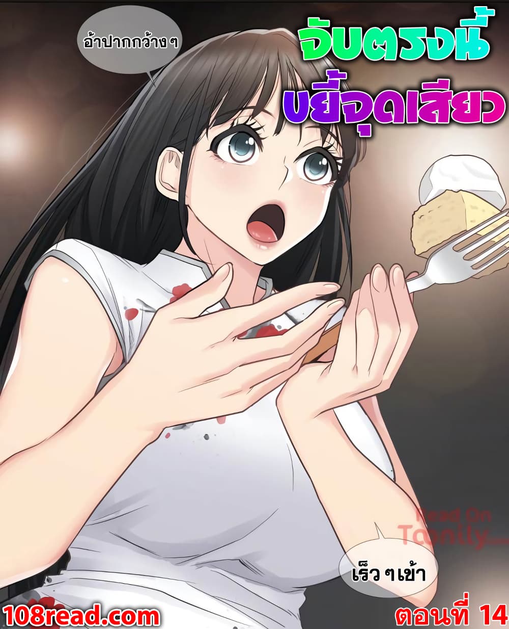 Touch to Unlock page 1