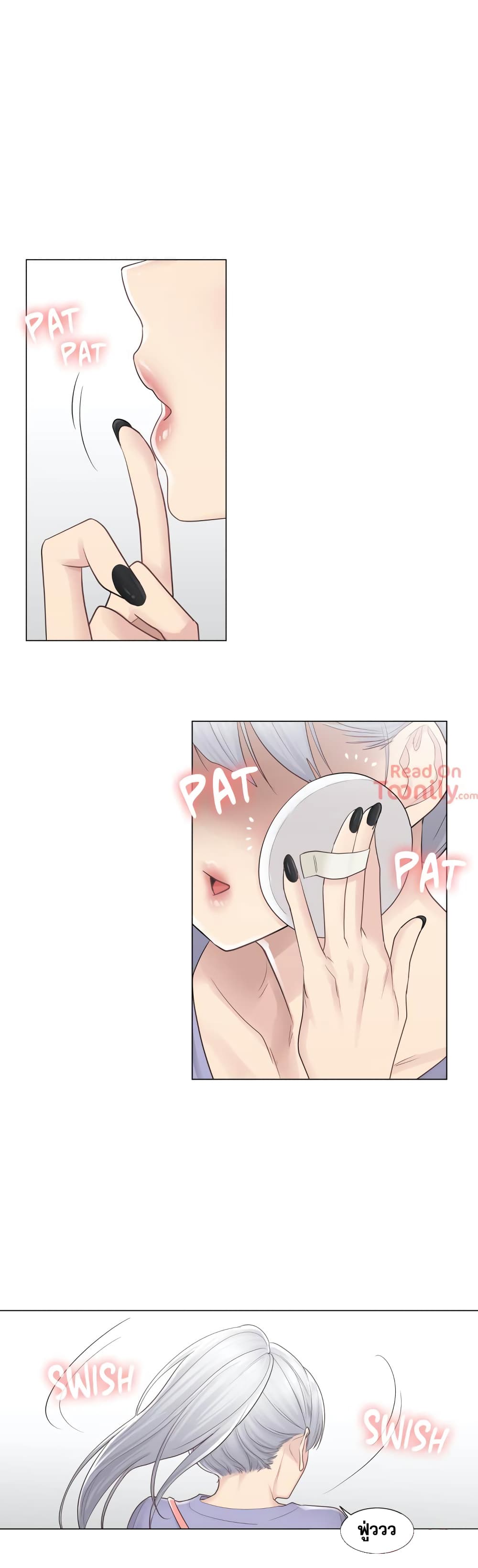 Touch to Unlock page 26