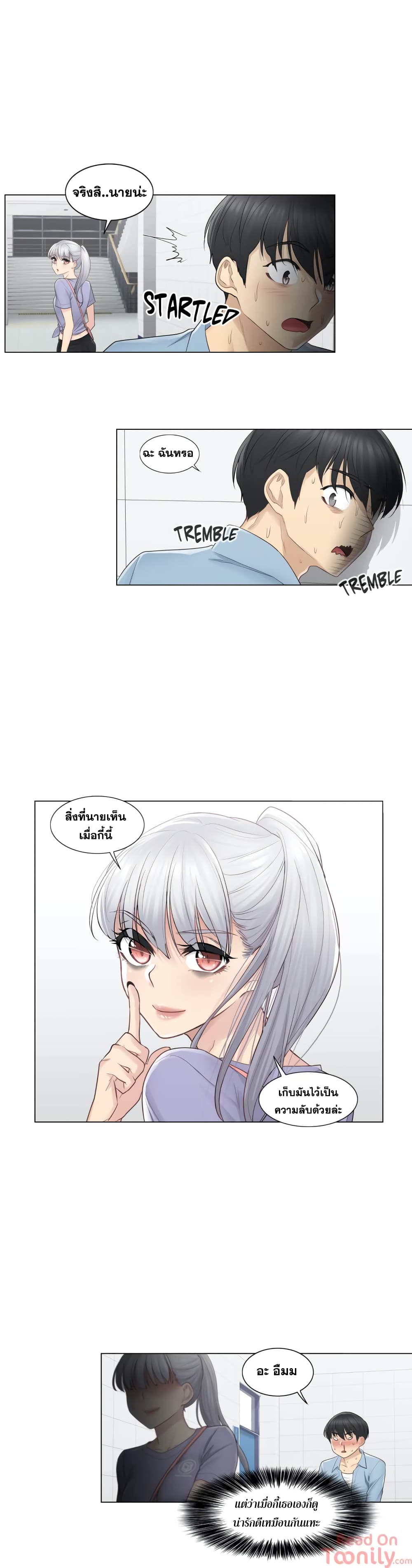 Touch to Unlock page 28