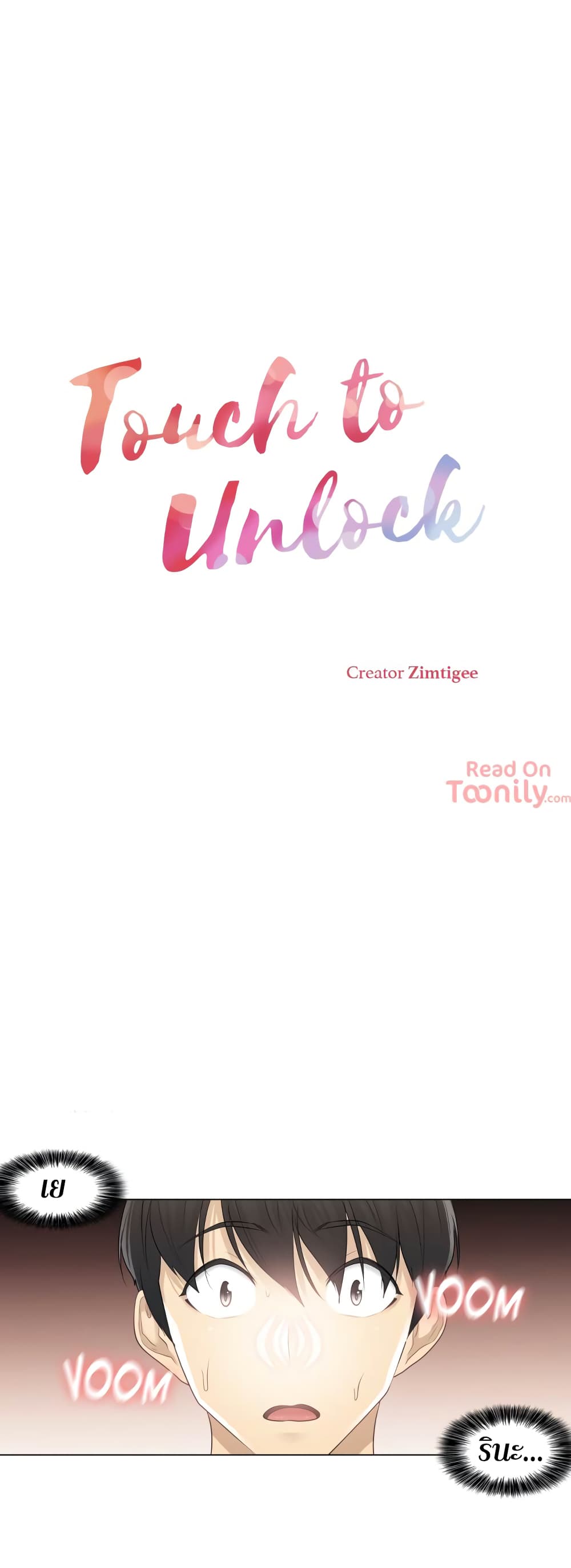 Touch to Unlock page 2
