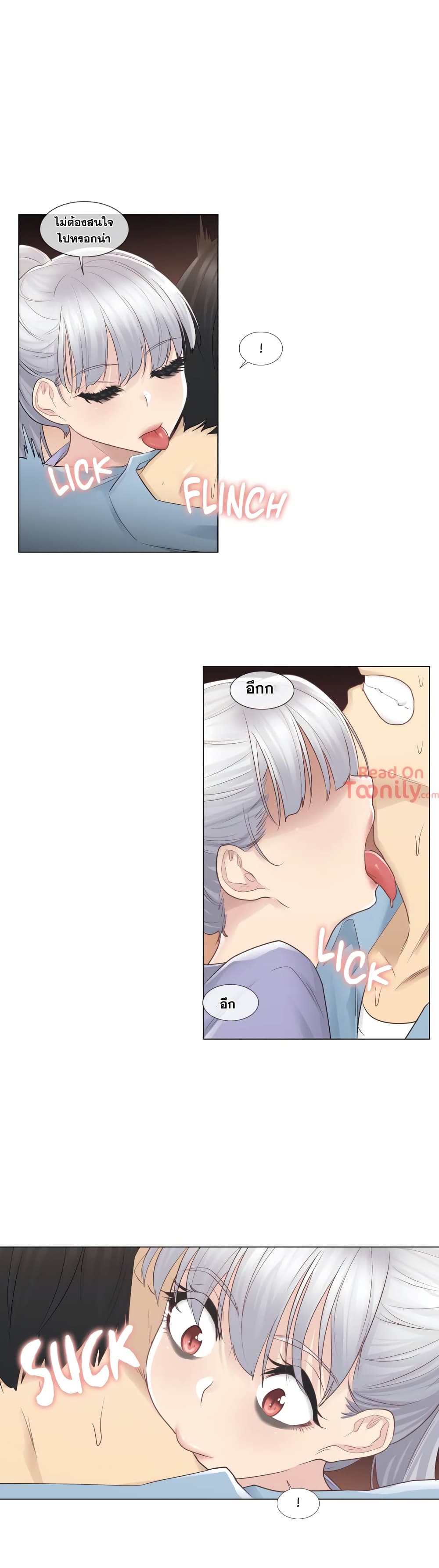 Touch to Unlock page 6