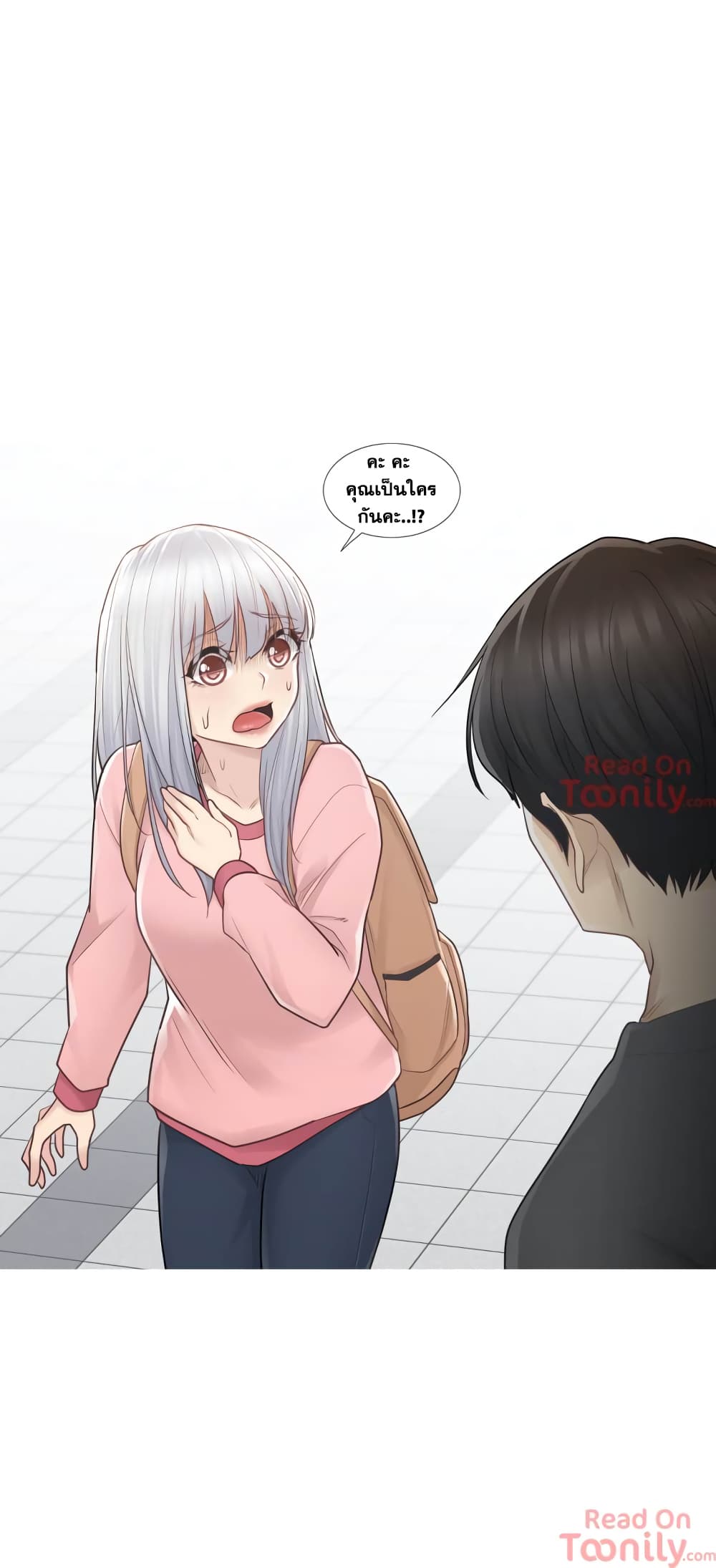 Touch to Unlock page 30