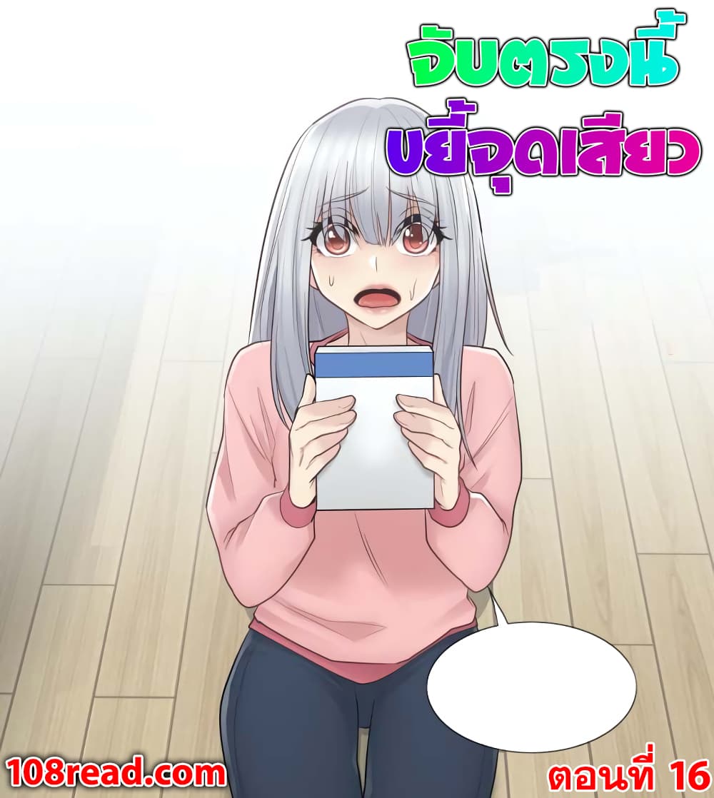 Touch to Unlock page 1