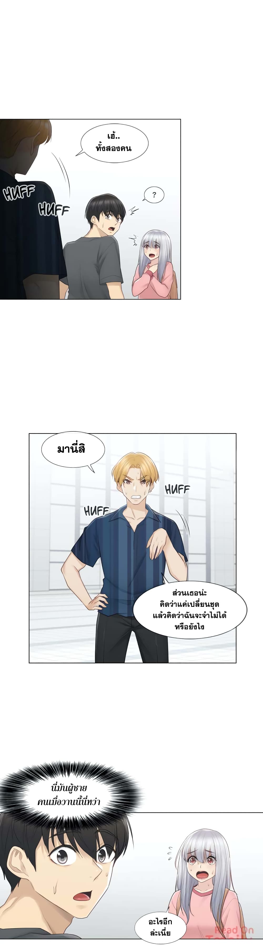 Touch to Unlock page 4