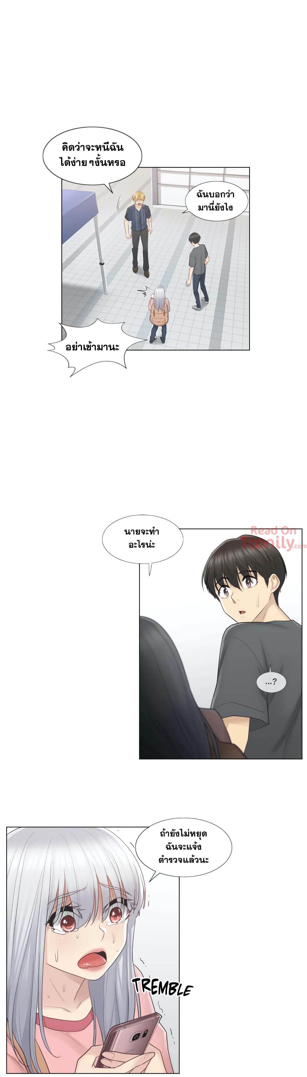 Touch to Unlock page 5