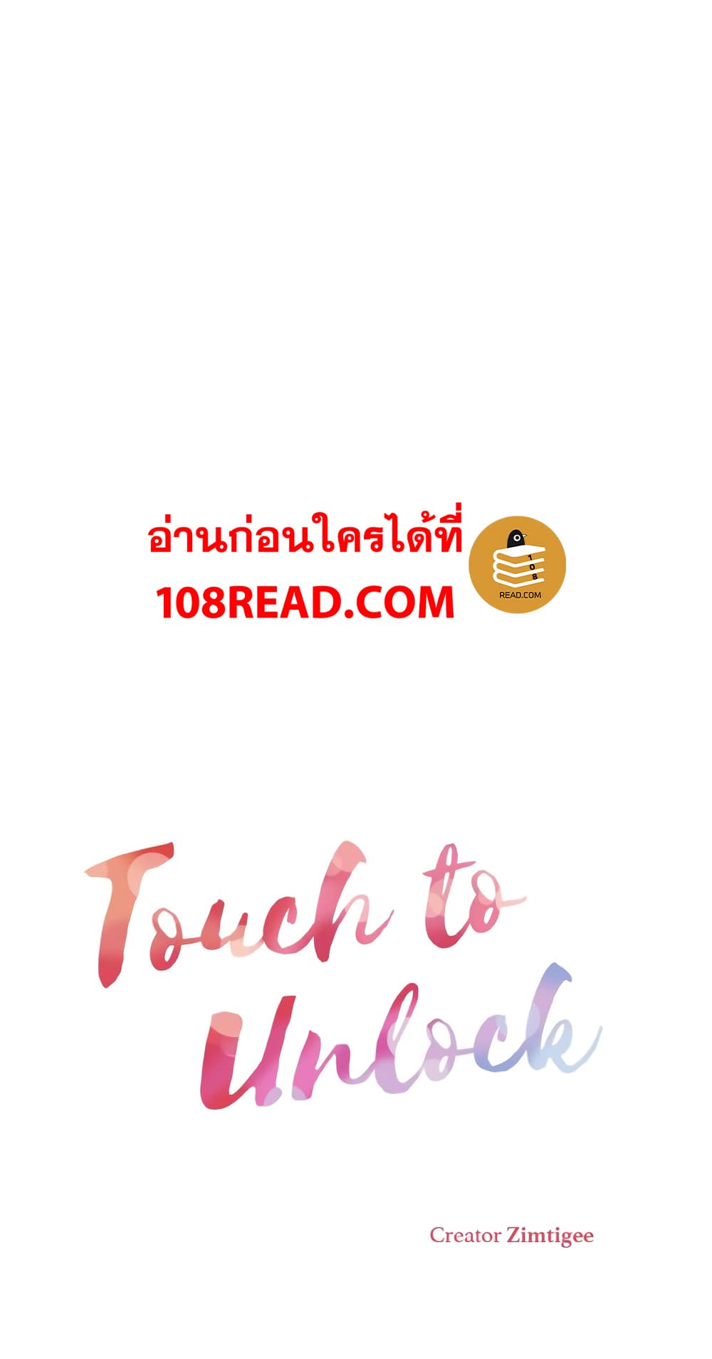 Touch to Unlock page 9
