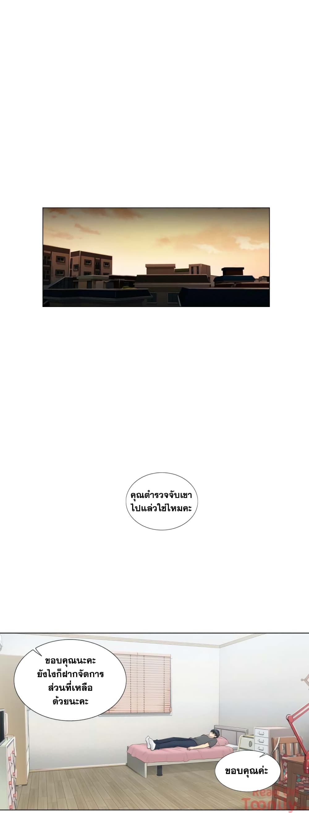 Touch to Unlock page 10