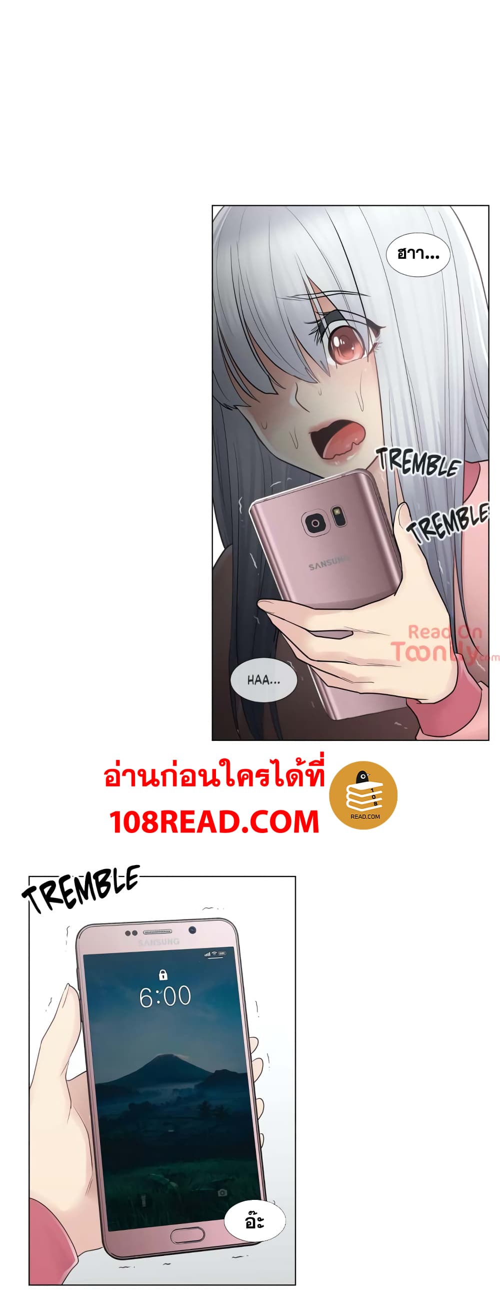 Touch to Unlock page 19