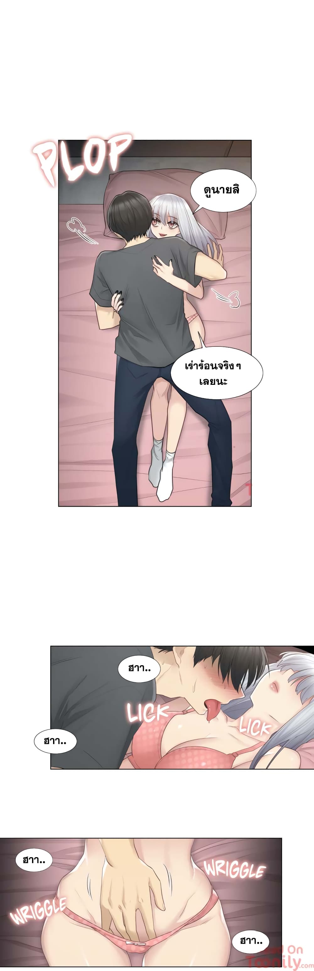 Touch to Unlock page 30