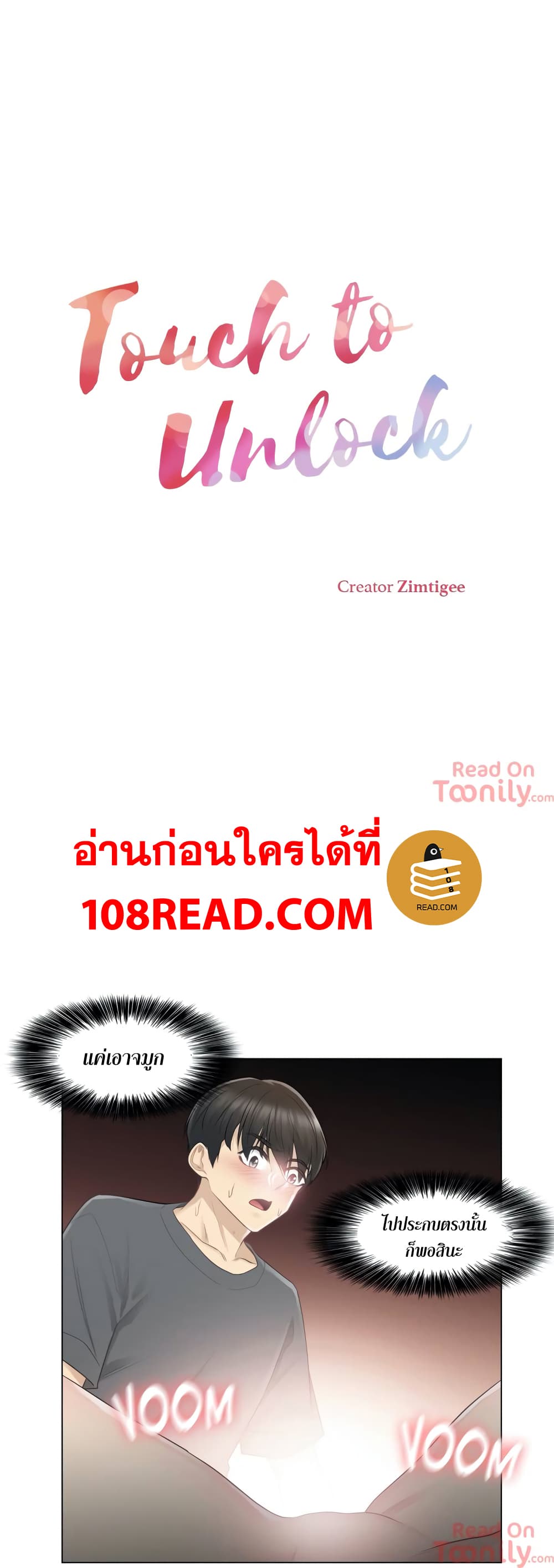 Touch to Unlock page 2
