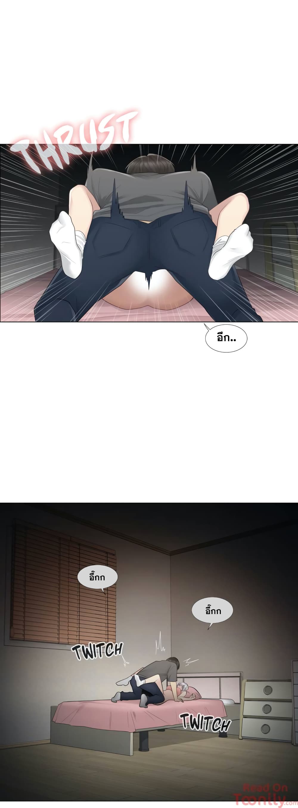 Touch to Unlock page 9