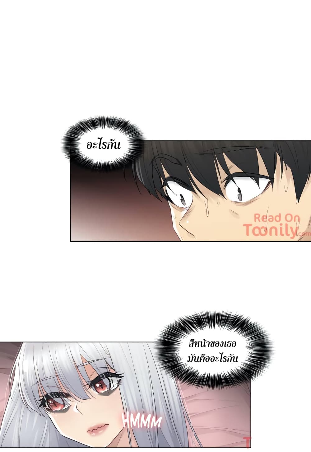 Touch to Unlock page 11