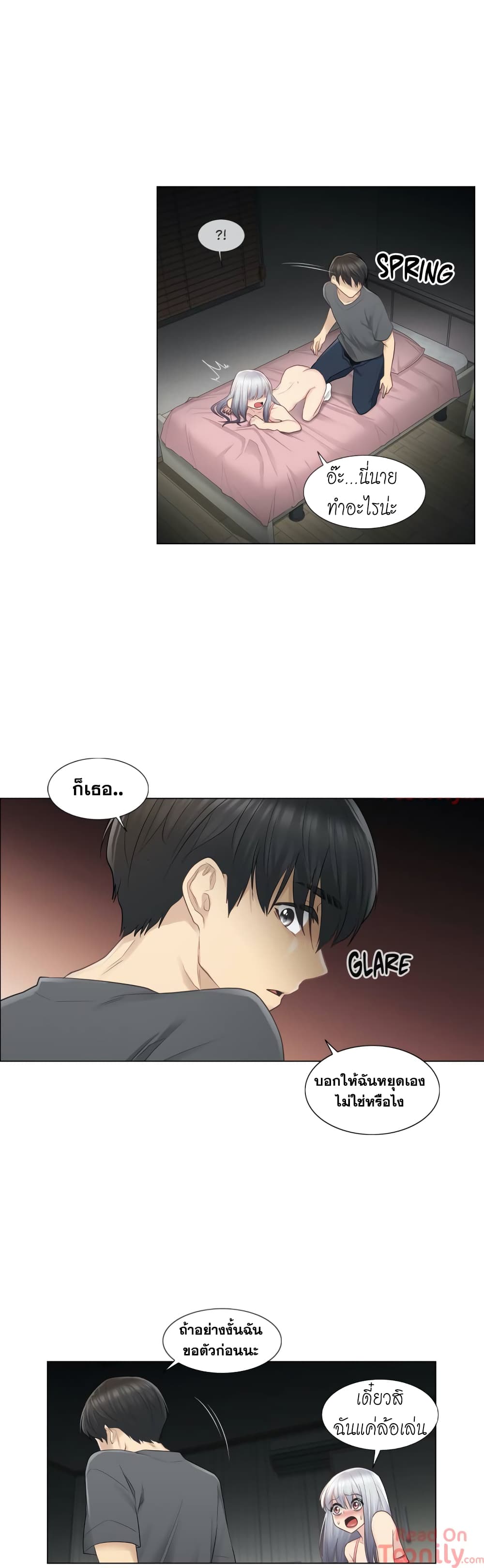 Touch to Unlock page 26