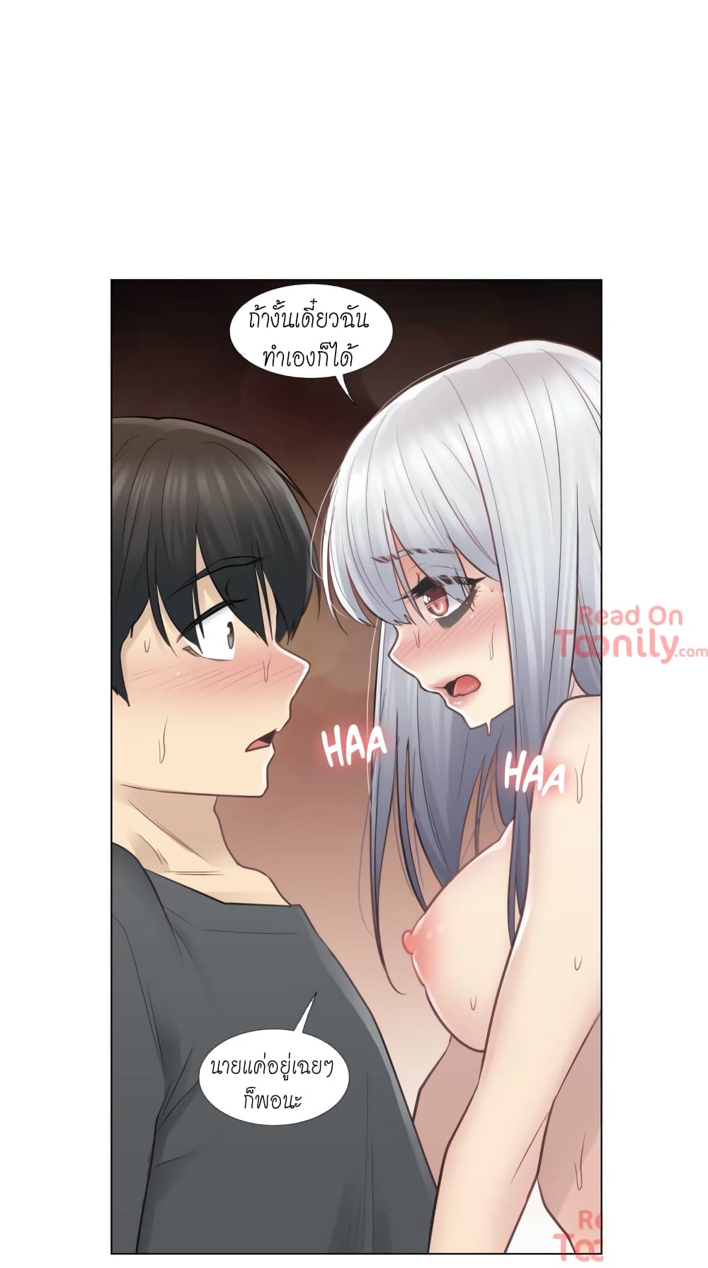 Touch to Unlock page 29