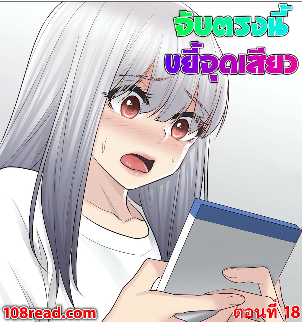 Touch to Unlock page 1