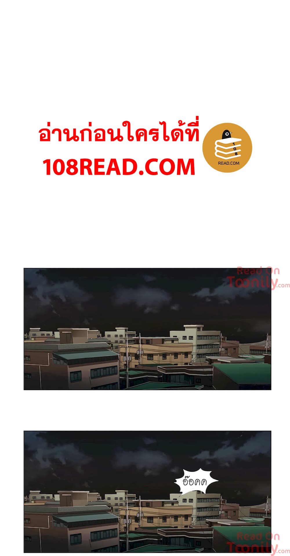 Touch to Unlock page 2