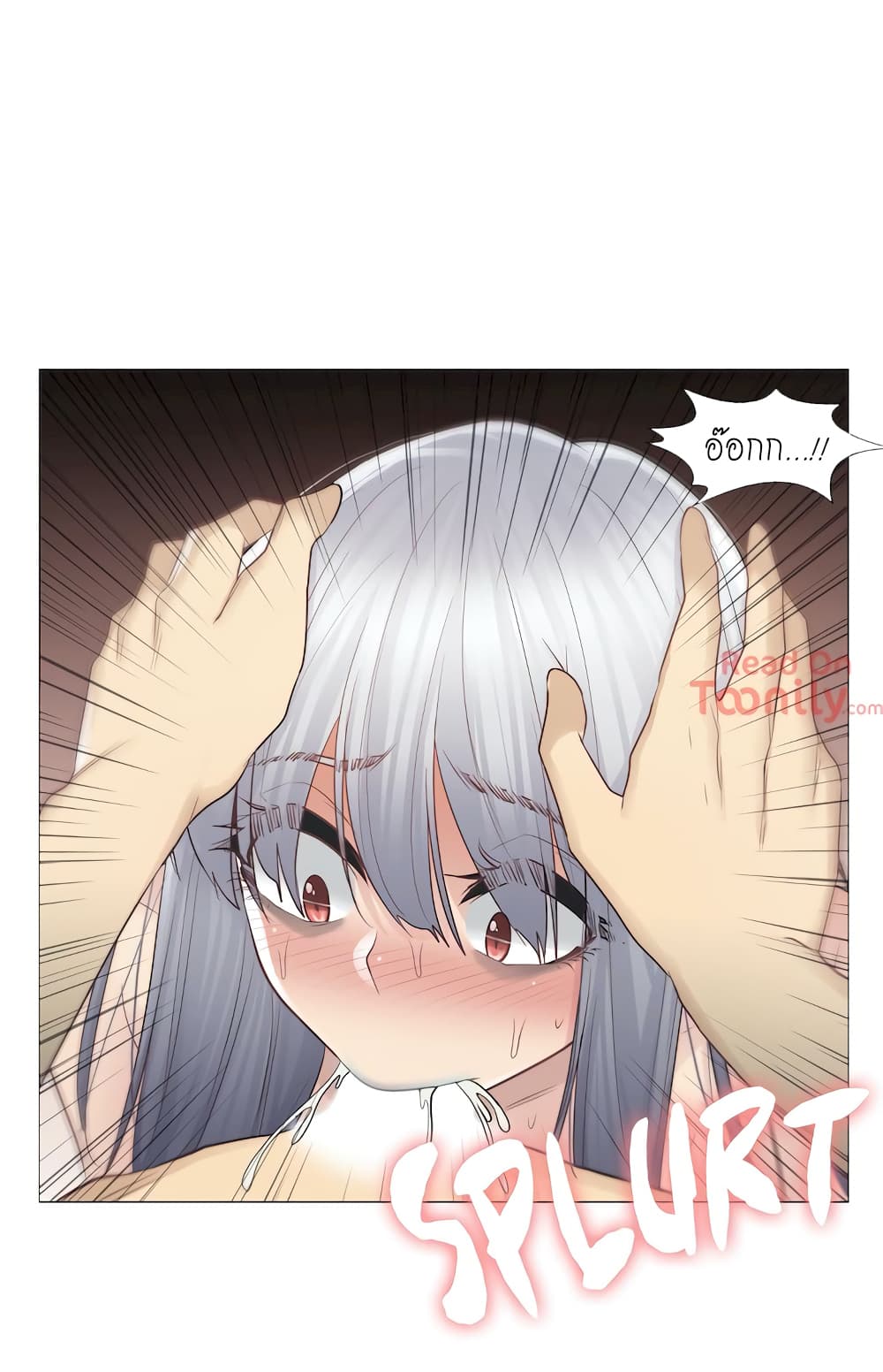 Touch to Unlock page 8