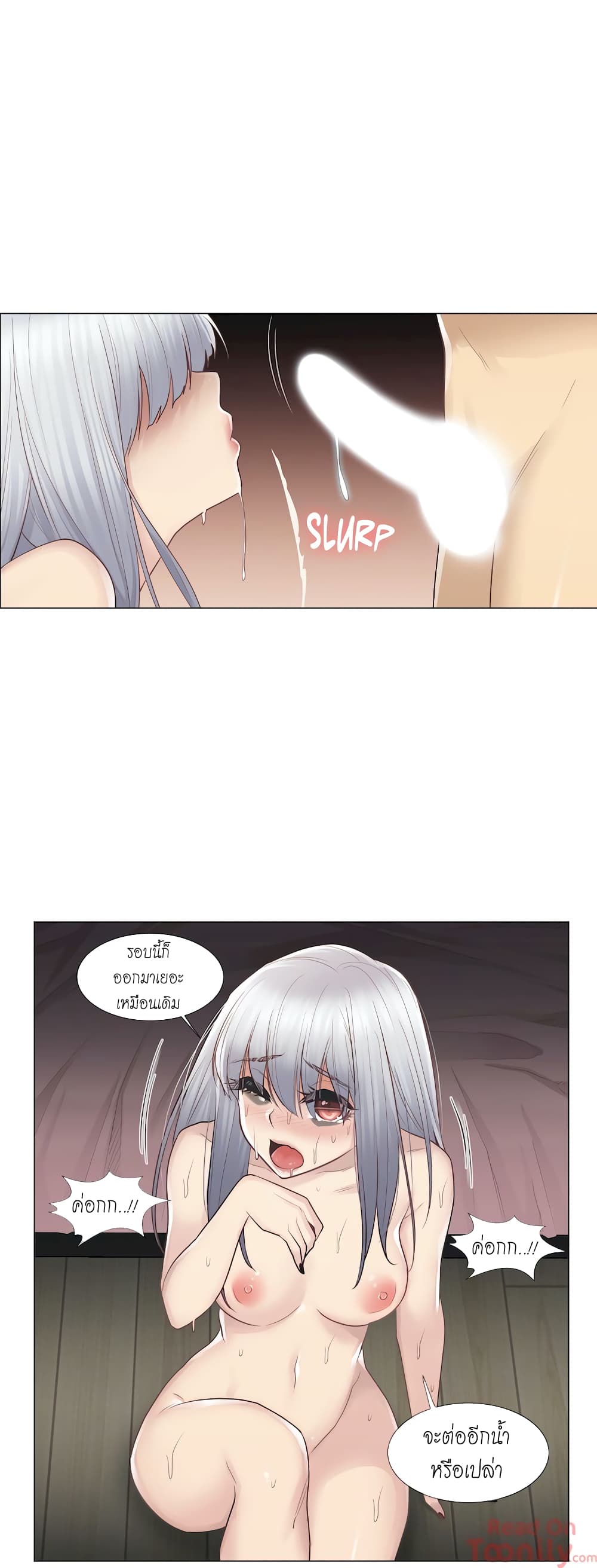 Touch to Unlock page 12