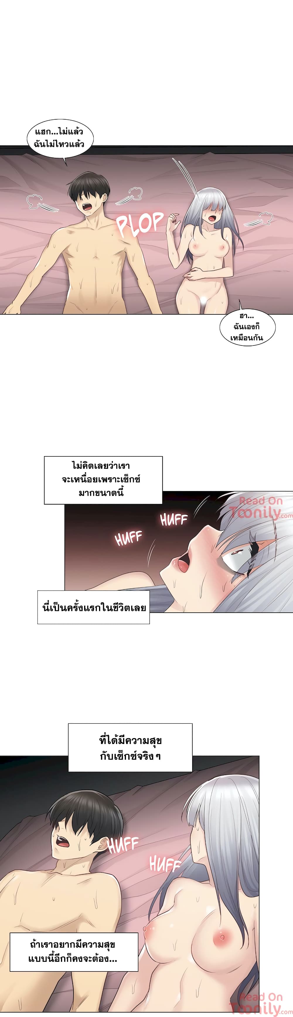 Touch to Unlock page 13