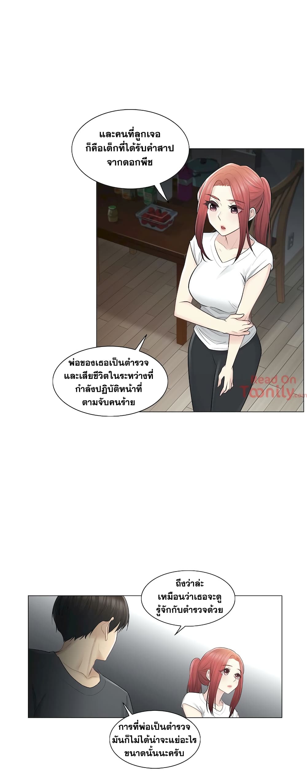 Touch to Unlock page 30