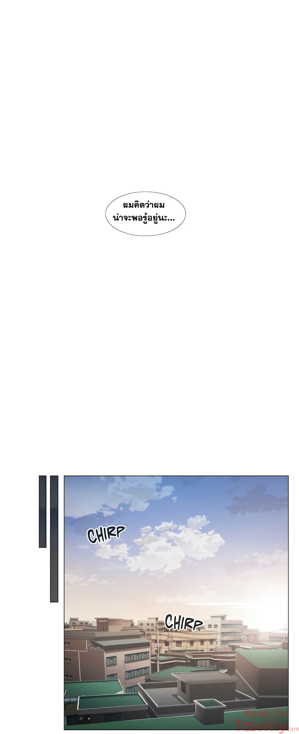 Touch to Unlock page 34