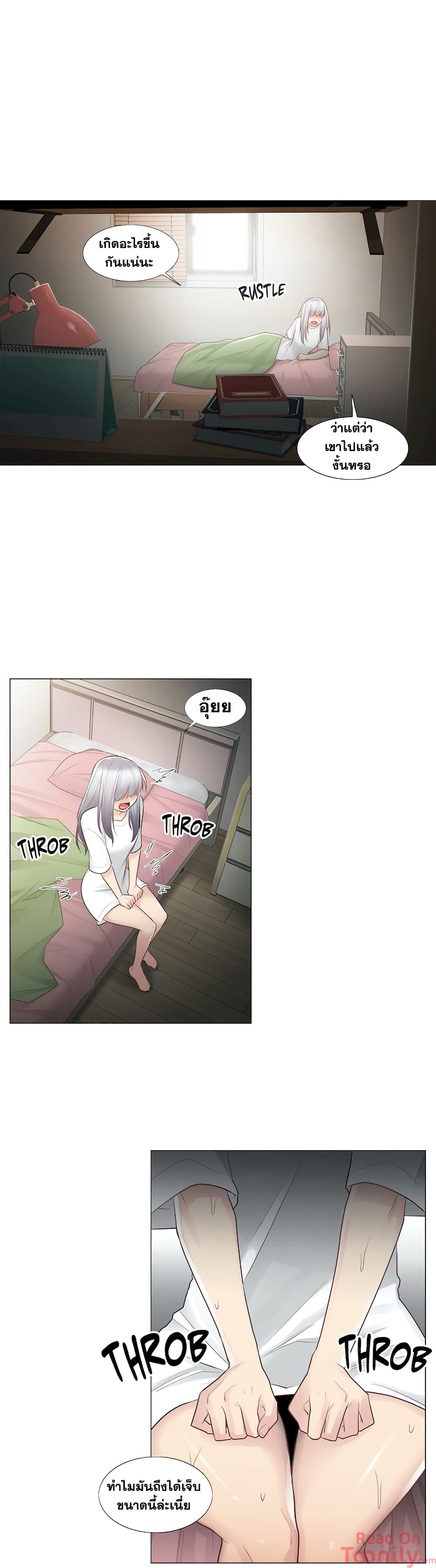 Touch to Unlock page 36