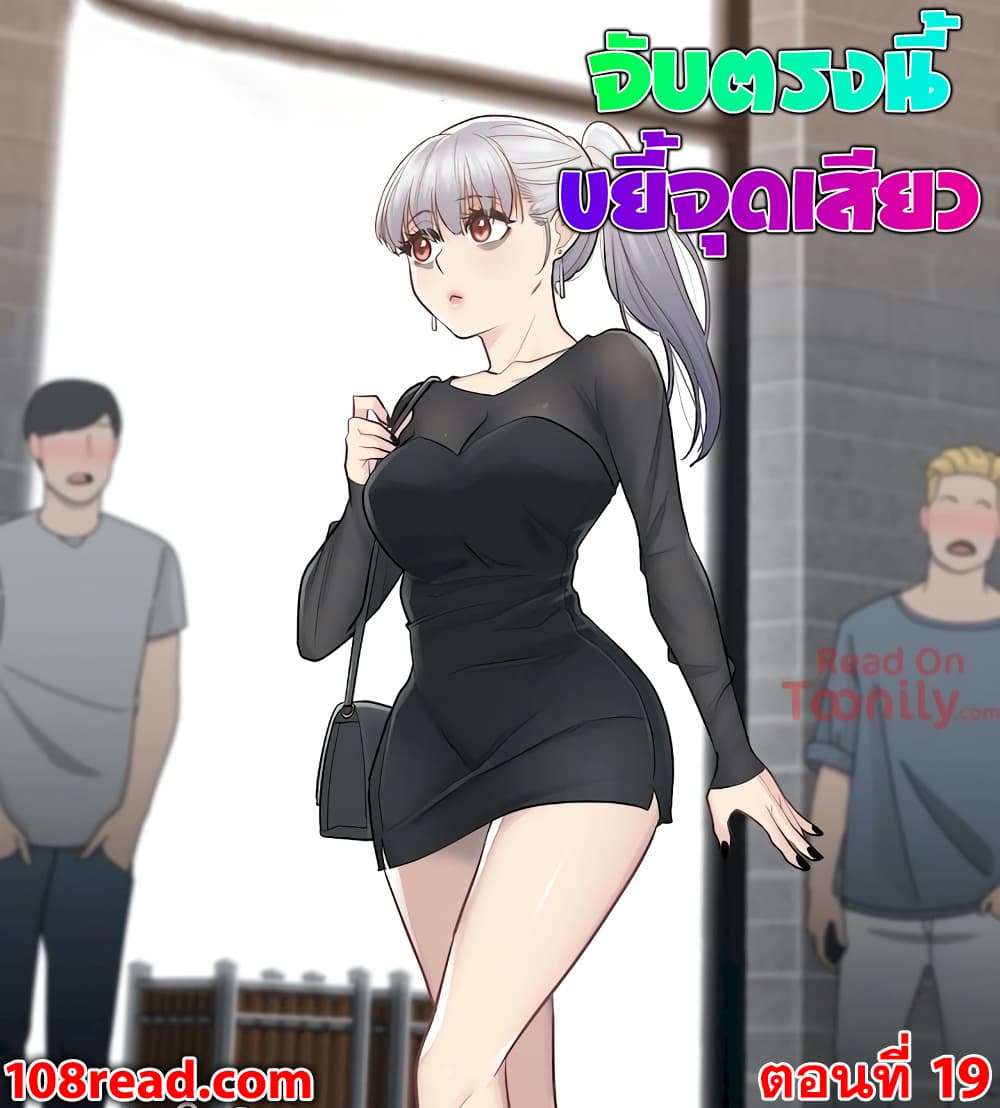 Touch to Unlock page 1