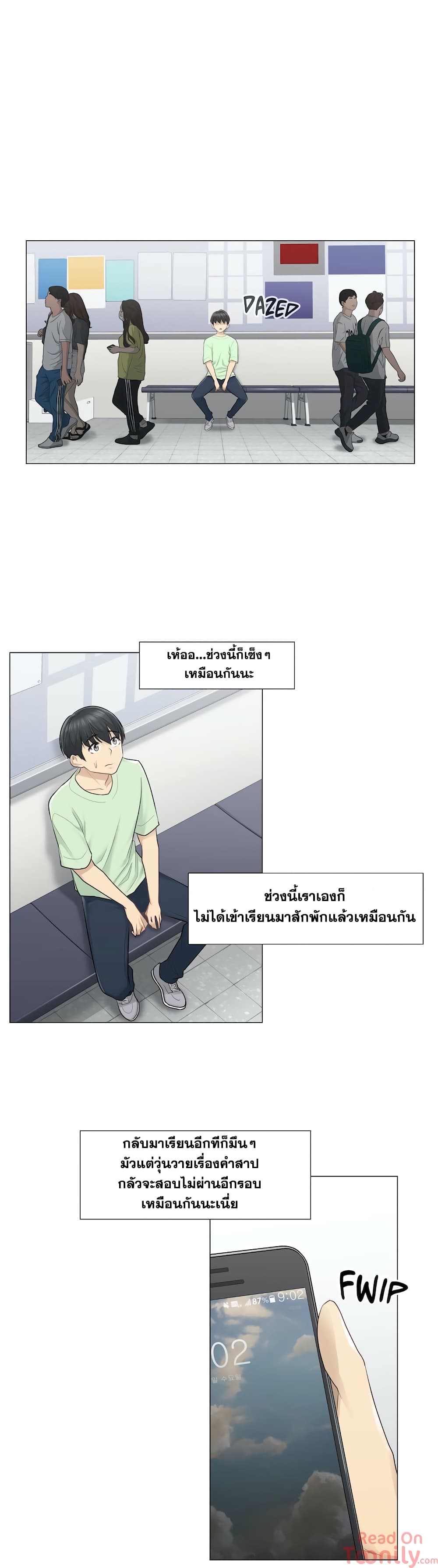 Touch to Unlock page 3