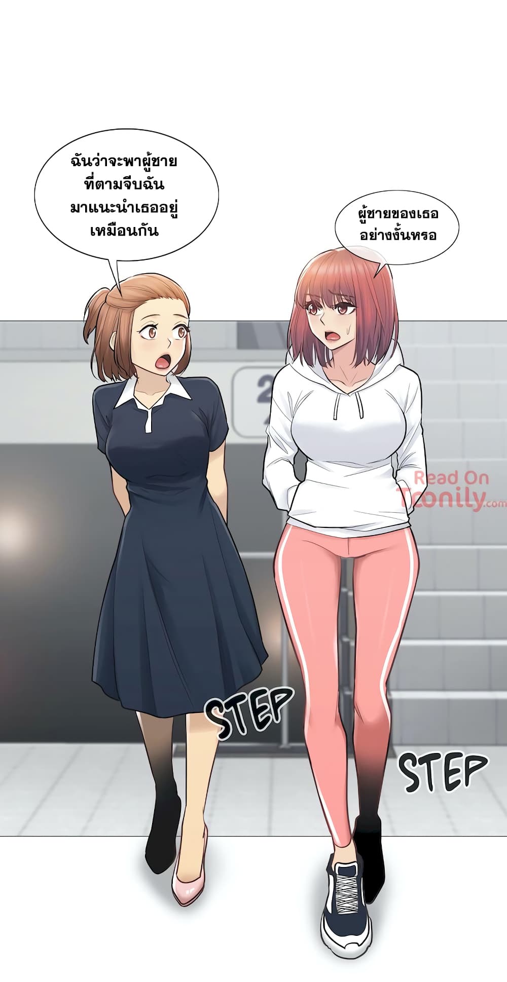 Touch to Unlock page 9
