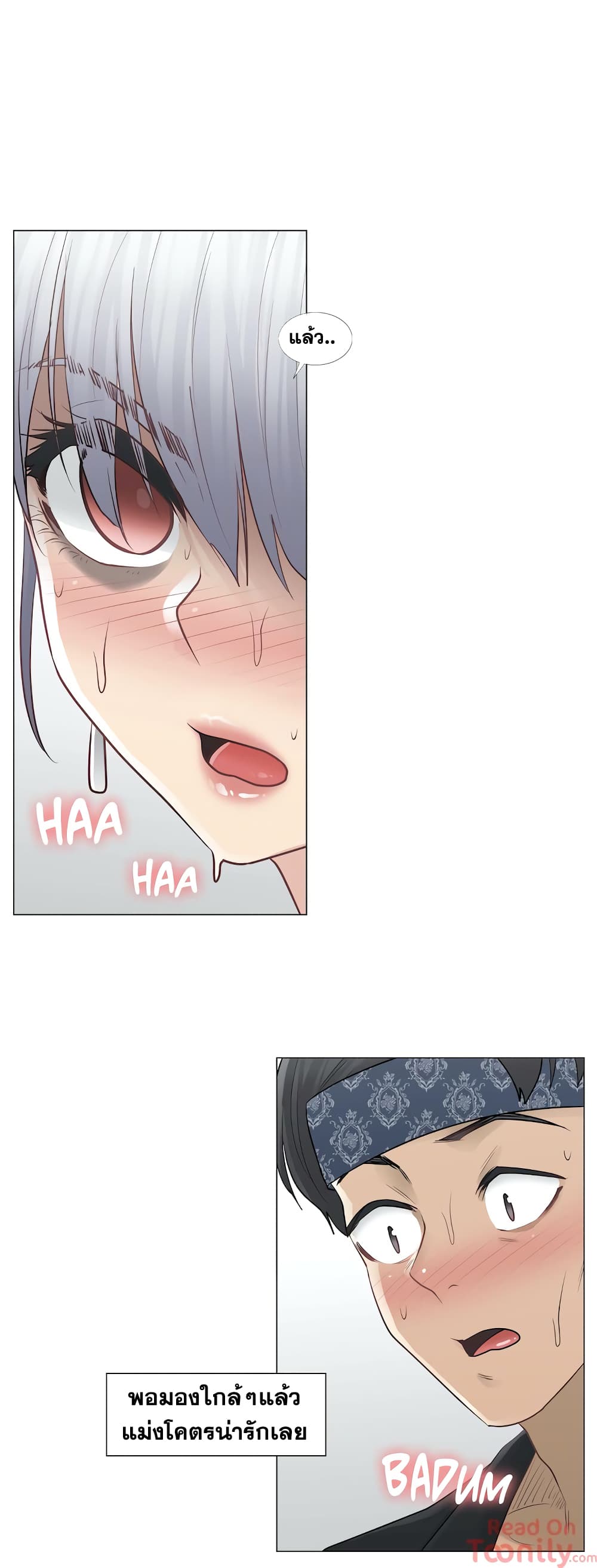 Touch to Unlock page 35