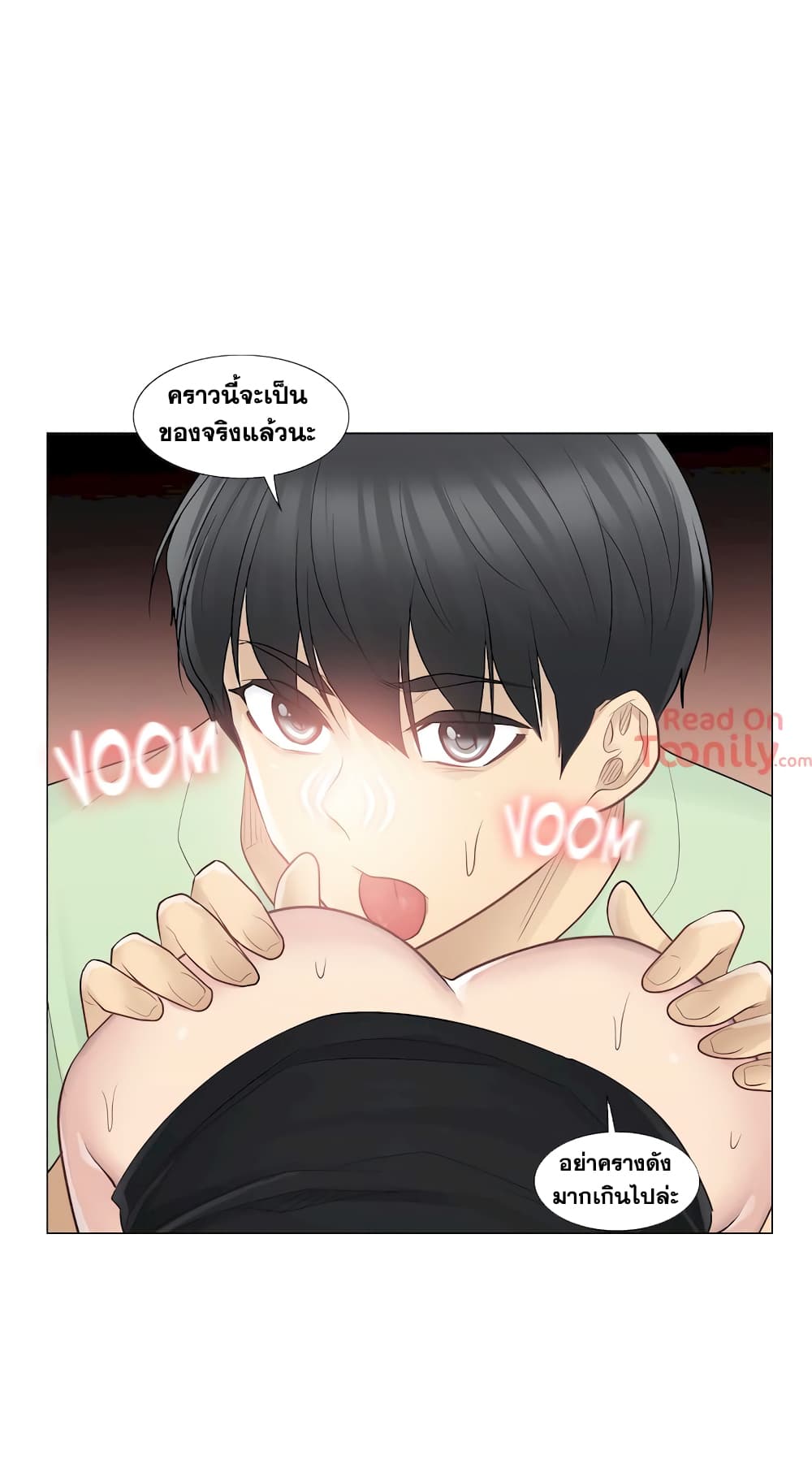 Touch to Unlock page 29