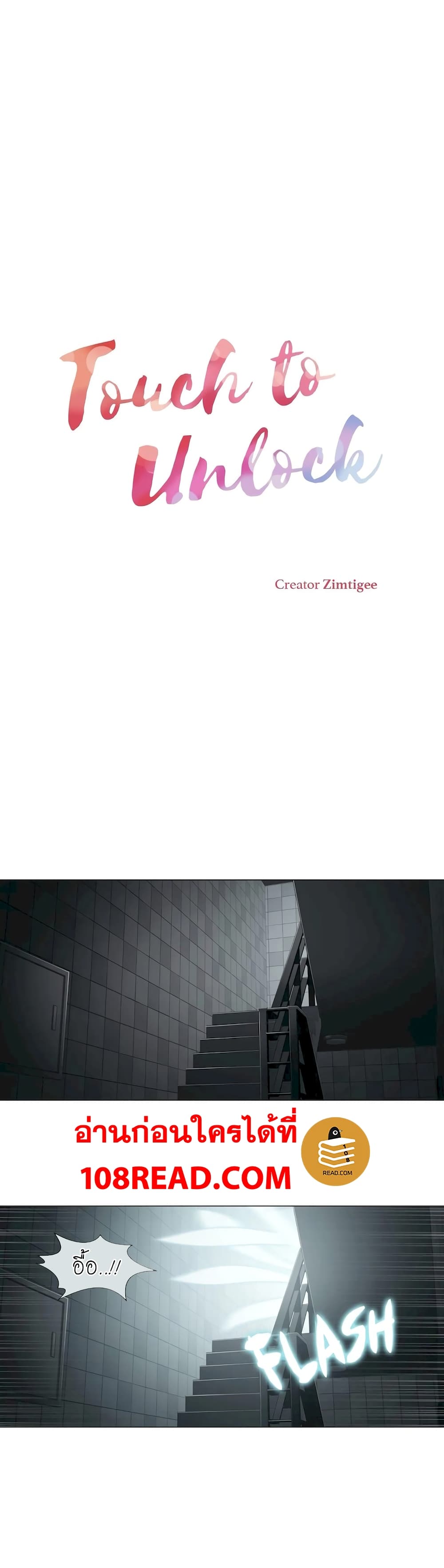 Touch to Unlock page 2
