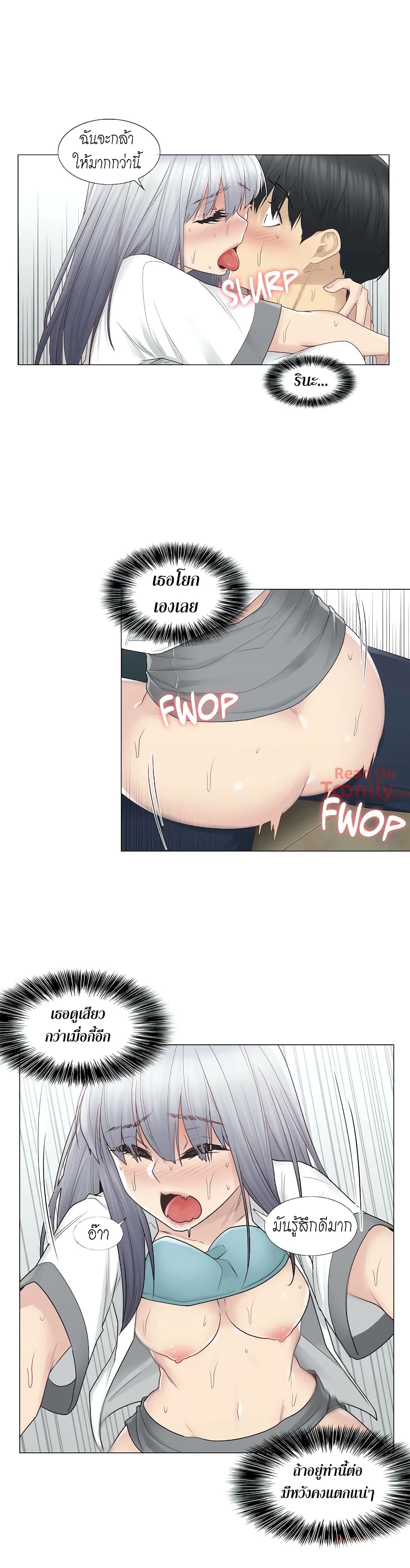 Touch to Unlock page 10