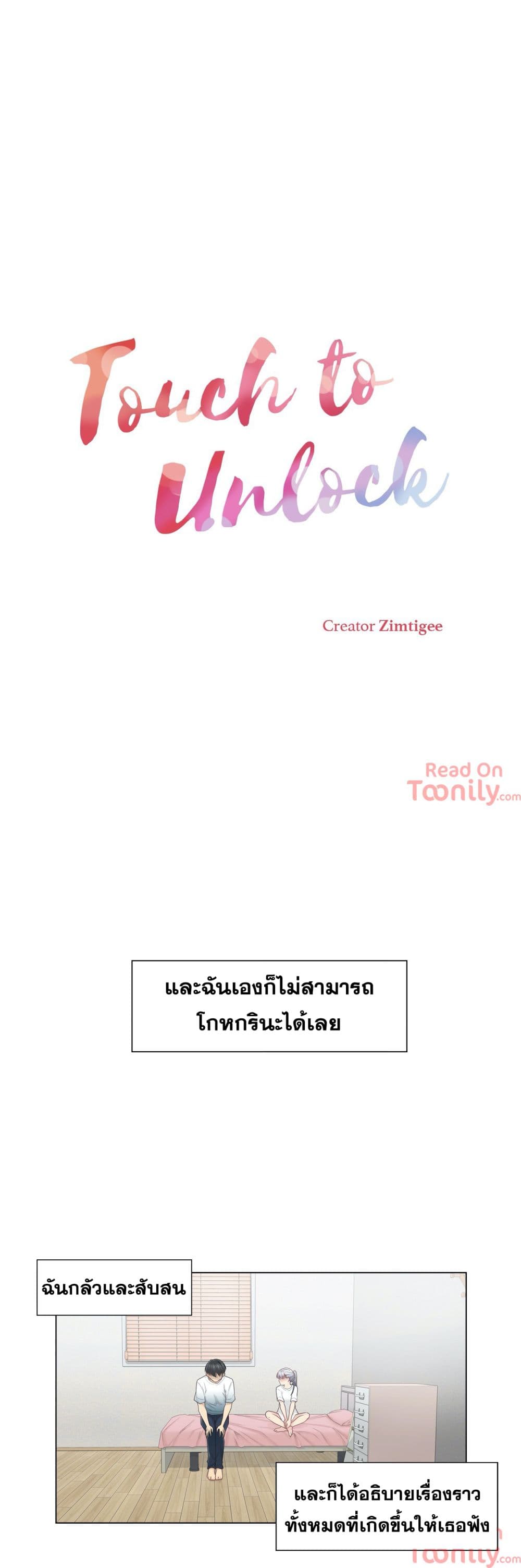 Touch to Unlock page 2