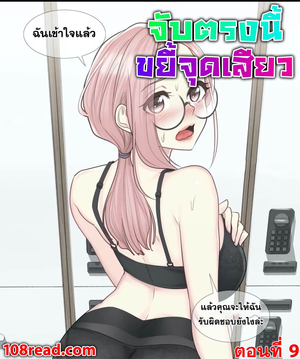 Touch to Unlock page 1