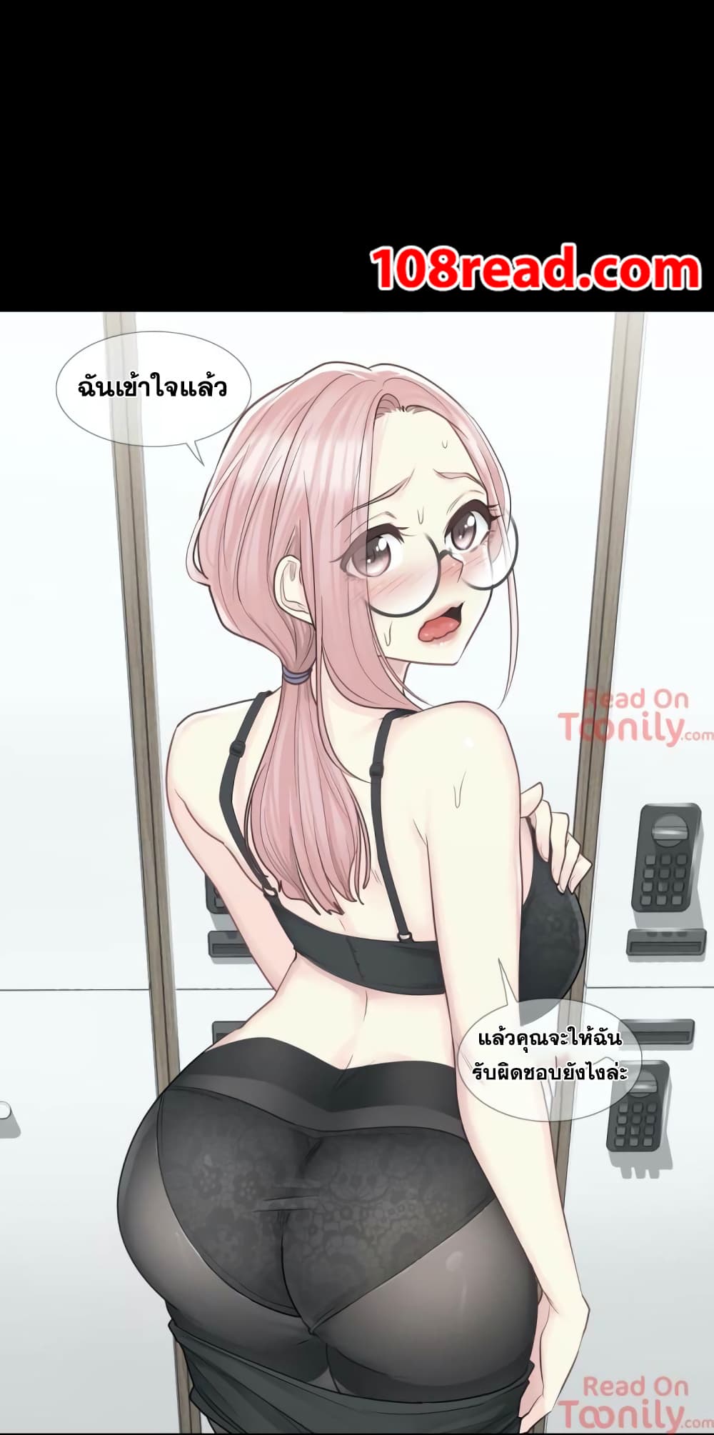 Touch to Unlock page 7