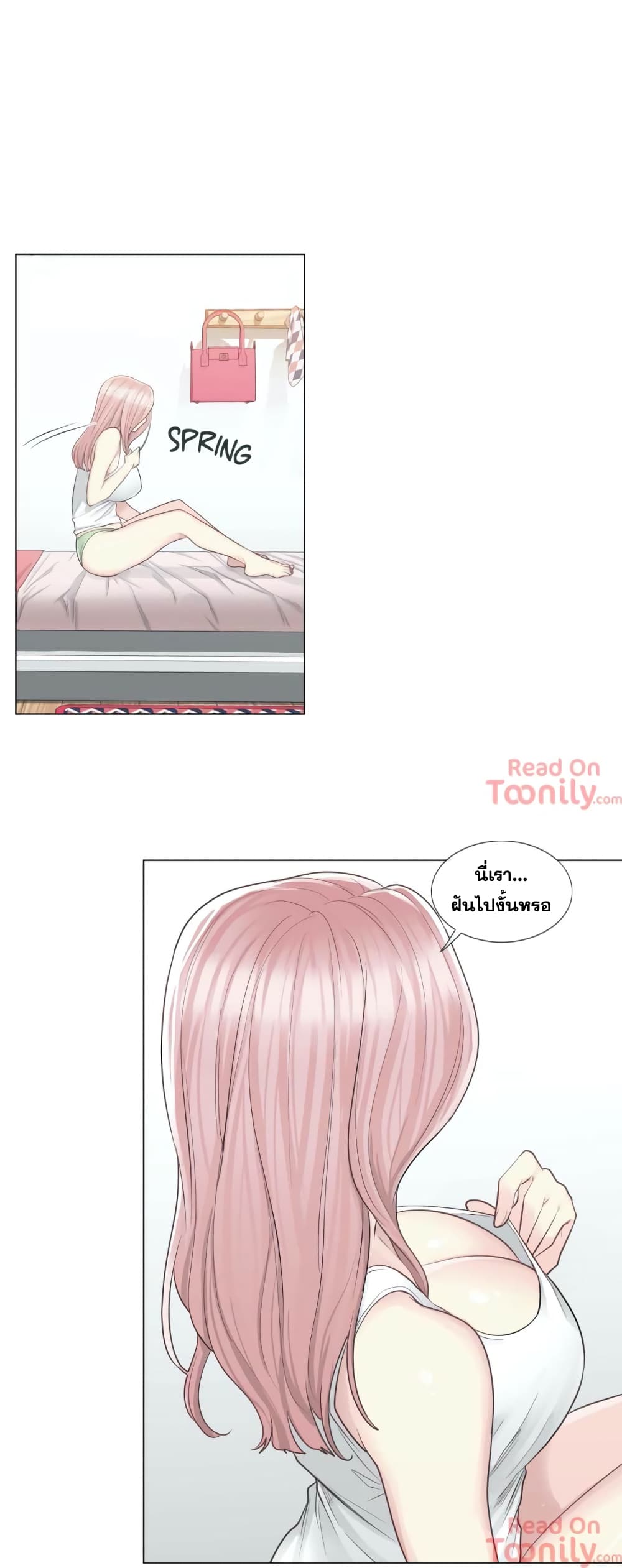 Touch to Unlock page 16