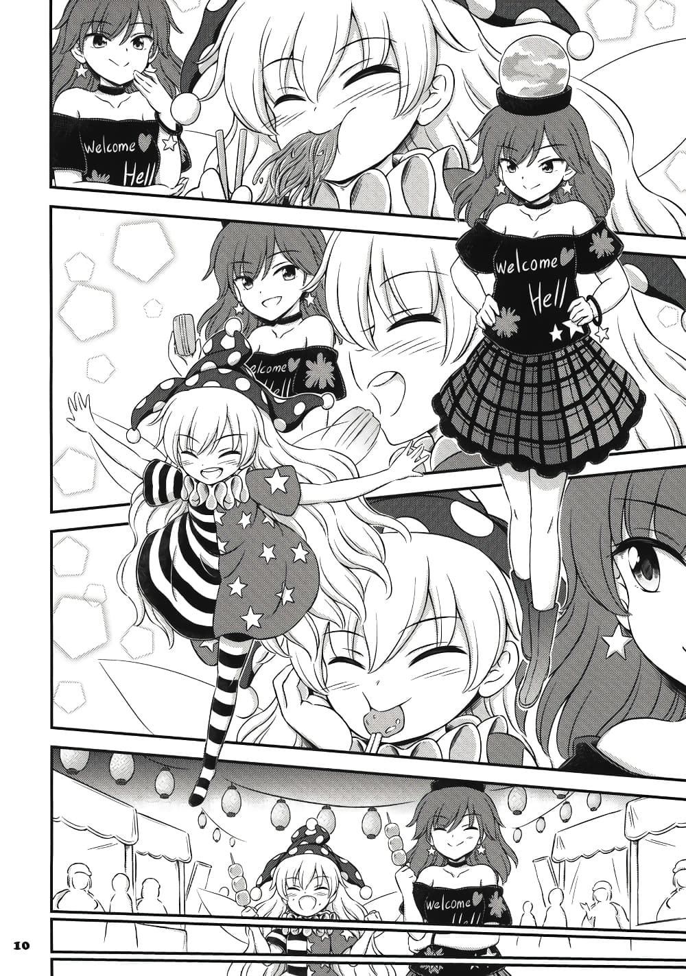 Touhou - A Book of Just Watching Clownpiece Get to Eat Treats page 7